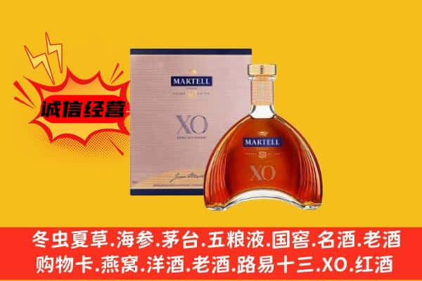 酒泉上门回收马爹利价格