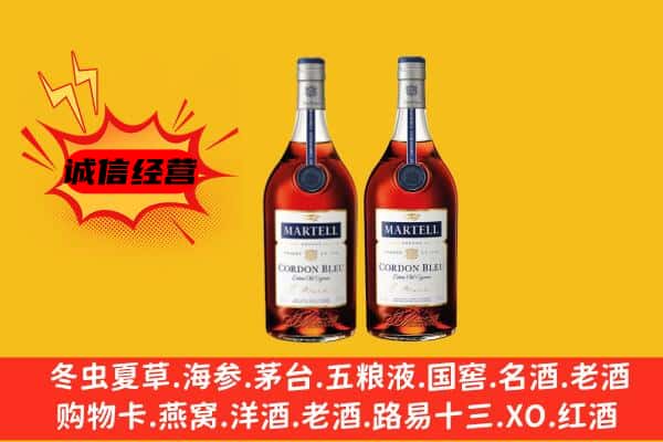 酒泉上门回收蓝带价格
