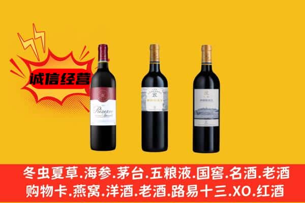 酒泉上门回收拉菲价格