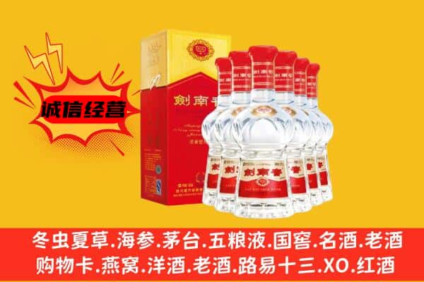 酒泉上门回收水晶剑价格