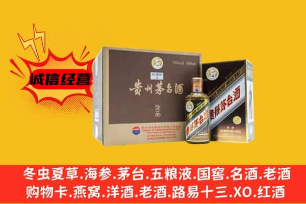 酒泉回收彩釉茅台酒