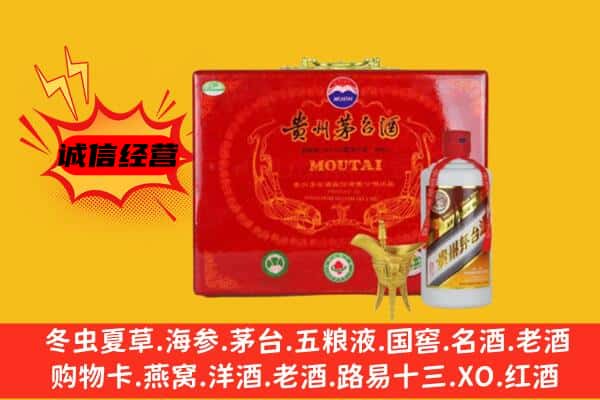 酒泉回收80年份茅台酒